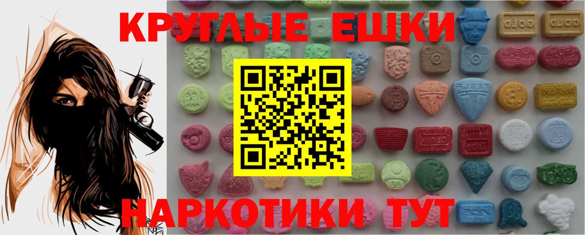 Экстази бентли Новошахтинск