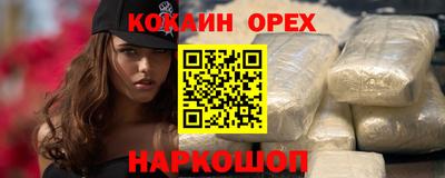кокс Бугуруслан