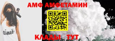 ALPHA-PVP Будённовск