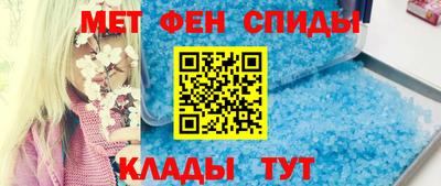 ALPHA-PVP Будённовск