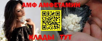 ALPHA-PVP Будённовск