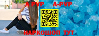 ALPHA-PVP Будённовск